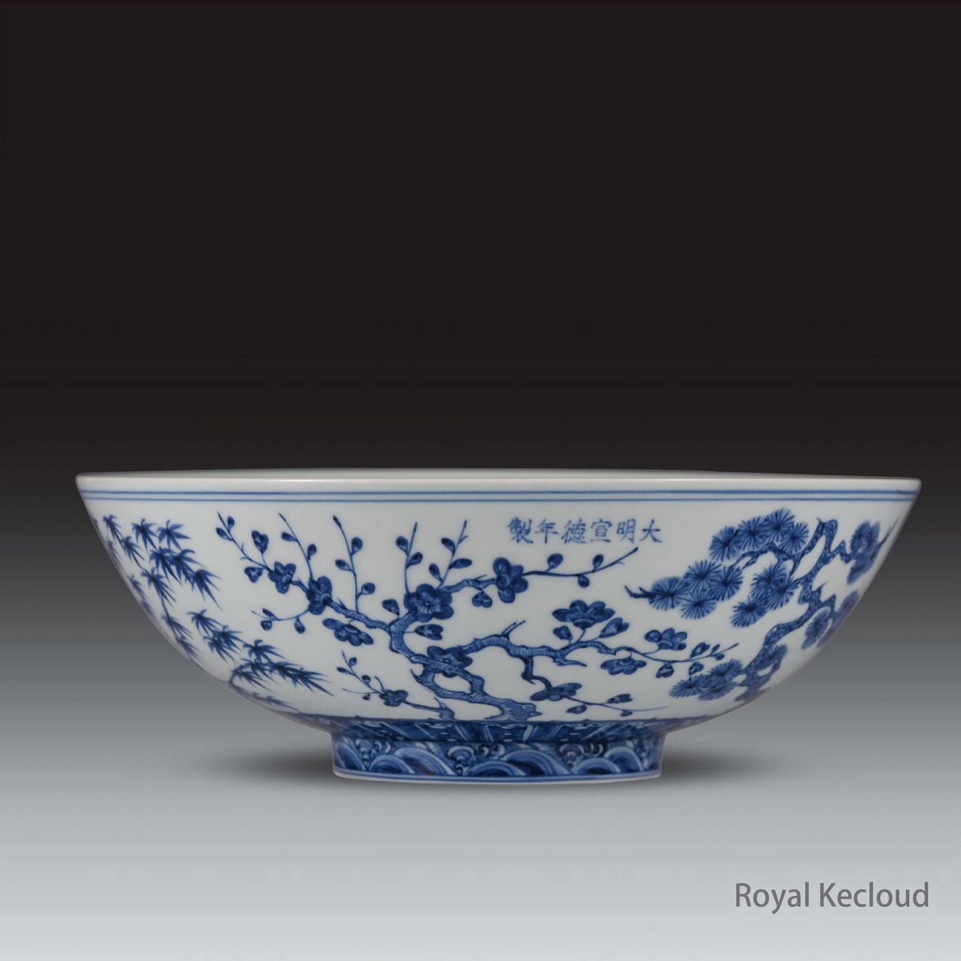 Chinese Ancient Royal Blue and White Porcelain Bowl with Decoration of the "Three Friends"